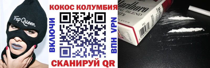Купить закладки  Дорогобуж  Кокаин Боливия 