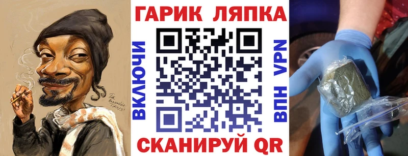 ГАШ хэш Купить Дорогобуж