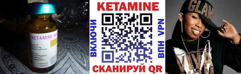 Купить  Дорогобуж  Кетамин VHQ 