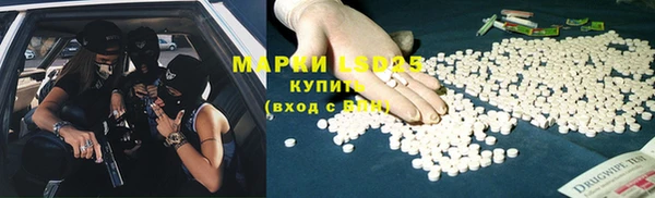 меф Каменск-Шахтинский