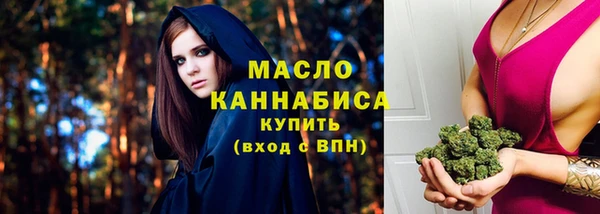 mdma Каменногорск