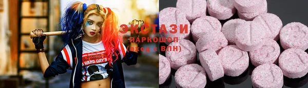 mdma Каменногорск