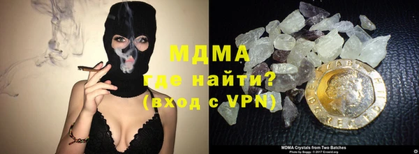 mdma Каменногорск