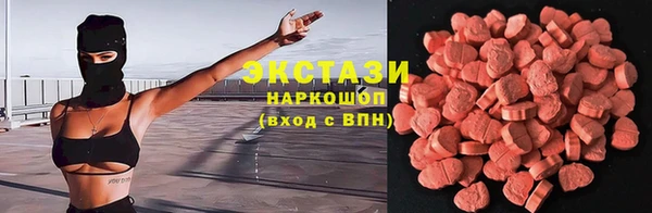 mdma Каменногорск