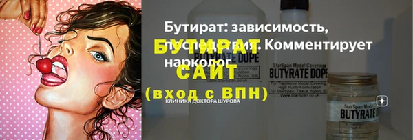 меф Каменск-Шахтинский