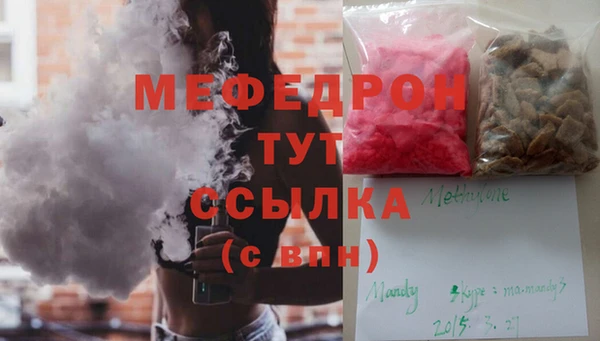 а пвп мука Каменка