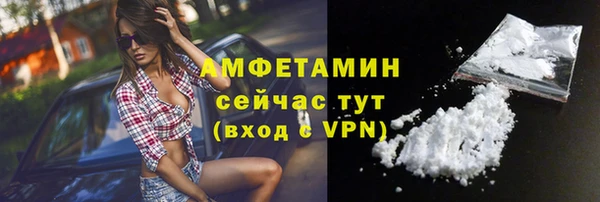 mdma Каменногорск