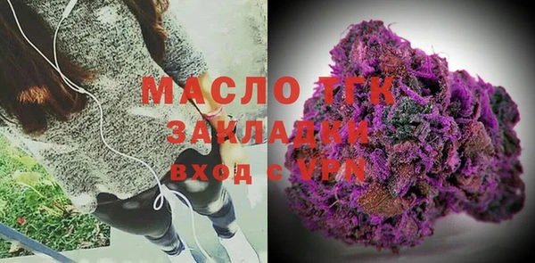 а пвп мука Каменка