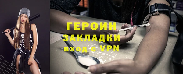 прущий лед Сосновка
