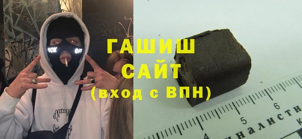 mdma Каменногорск