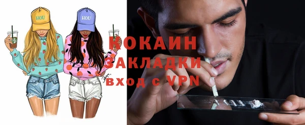 mdma Каменногорск
