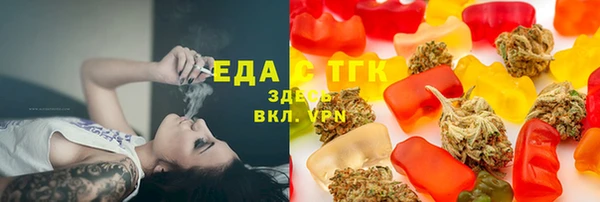 mdma Каменногорск