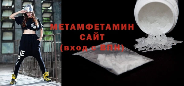 а пвп мука Каменка