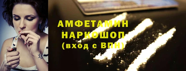 mdma Каменногорск