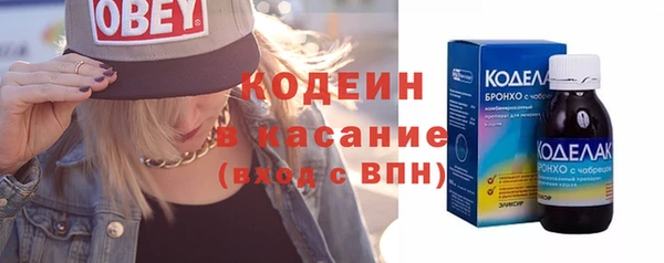 меф Каменск-Шахтинский