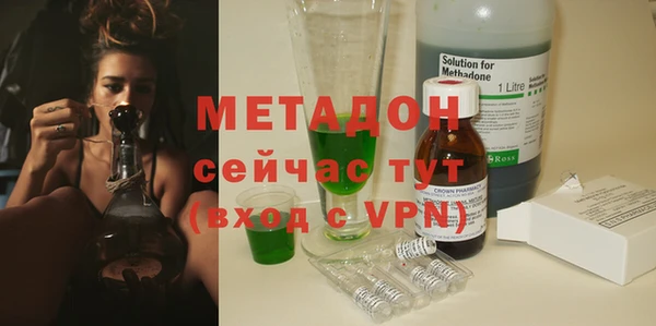 mdma Каменногорск