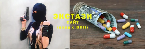 меф Каменск-Шахтинский