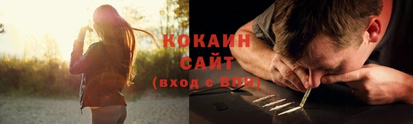 mdma Каменногорск