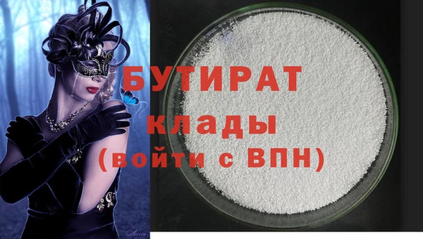 меф Каменск-Шахтинский