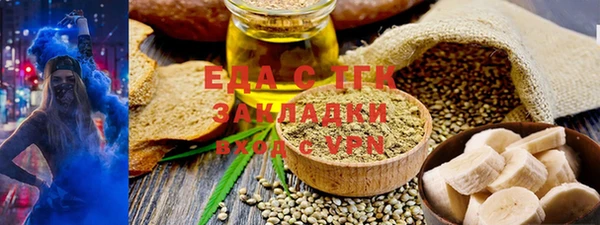 меф Каменск-Шахтинский