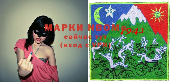 а пвп мука Каменка