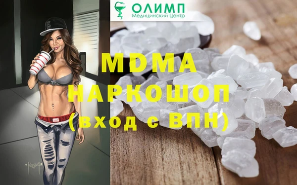 а пвп мука Каменка