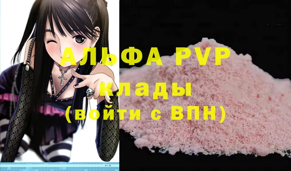 а пвп мука Каменка