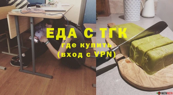 меф Каменск-Шахтинский