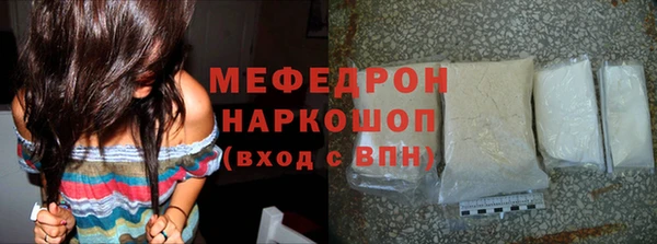 mdma Каменногорск