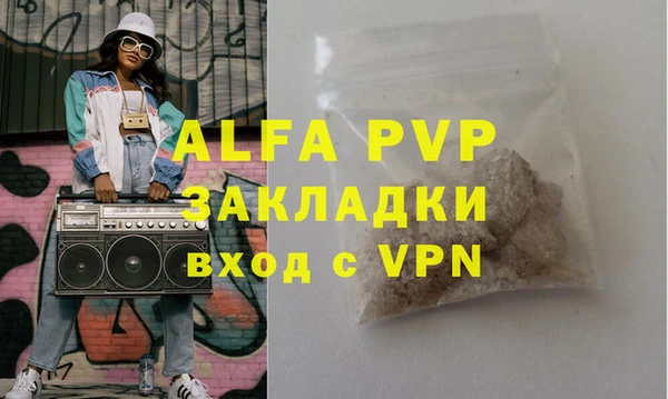 а пвп мука Каменка