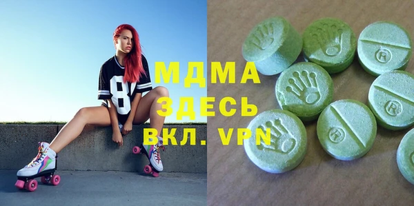 меф Каменск-Шахтинский