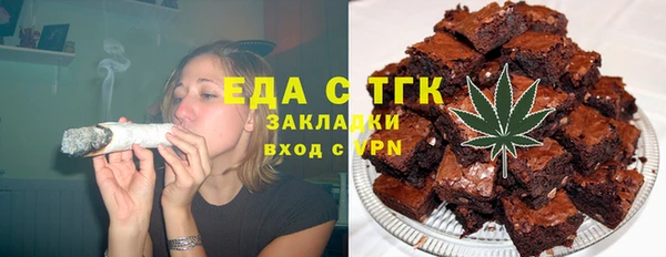 меф Каменск-Шахтинский
