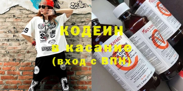 кокаин Сосновоборск