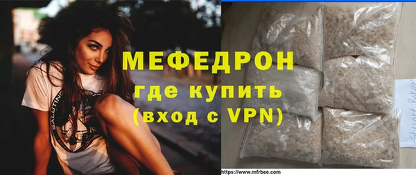 меф Каменск-Шахтинский