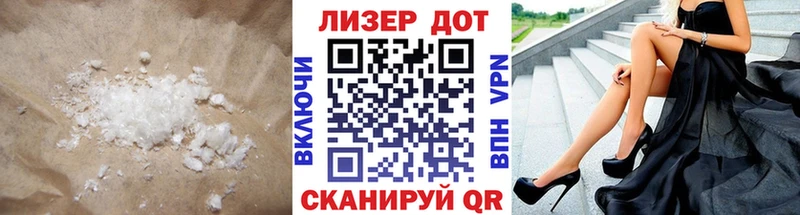 Купить где  Дорогобуж  Лсд 25 экстази кислота 