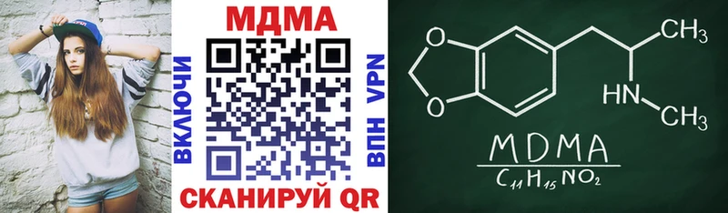 Купить где  Дорогобуж  МДМА crystal 