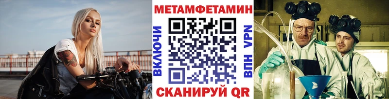 Купить где  Дорогобуж  Первитин Декстрометамфетамин 99.9% 
