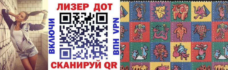 Марки NBOMe 1500мкг Купить Дорогобуж