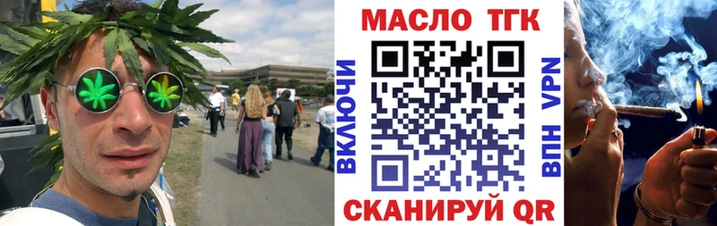 ТГК вейп  Купить закладки  Дорогобуж 
